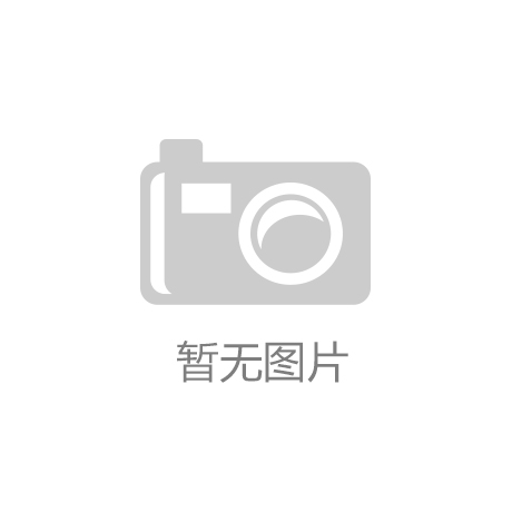 計量泵選型有哪些考究?